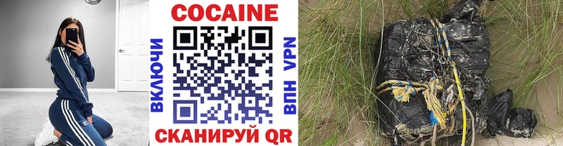 Как найти закладки Данков Codein  Гашиш  Конопля  Cocaine 