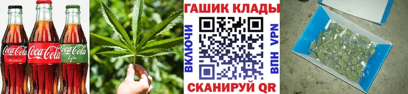 Еда ТГК марихуана  Данков 
