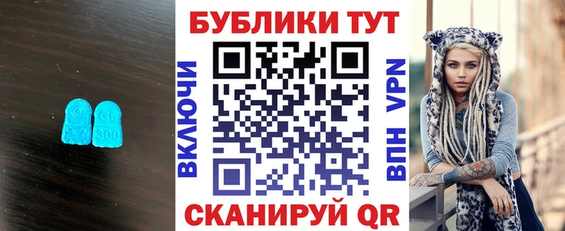 Ecstasy 250 мг  купить наркотики сайты  Данков 