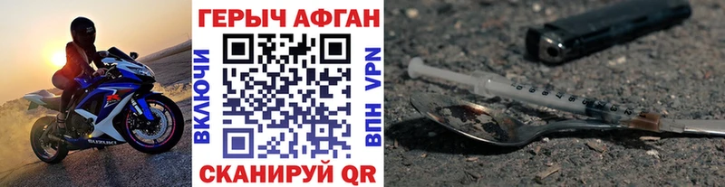Героин гречка Данков