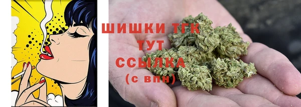 альфа пвп VHQ Лихославль
