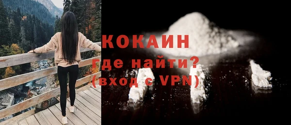 скорость Горно-Алтайск