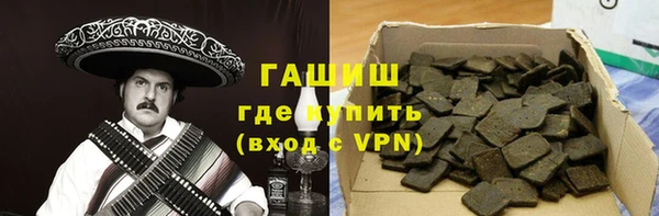 альфа пвп VHQ Лихославль