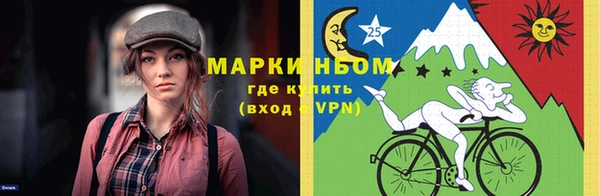 ПСИЛОЦИБИНОВЫЕ ГРИБЫ Лиски