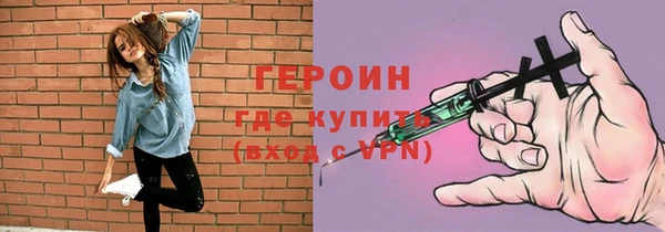 альфа пвп VHQ Лихославль