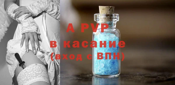 спайс Горнозаводск