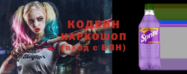 альфа пвп VHQ Лихославль