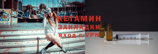 гашик Горняк