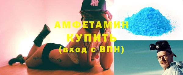 спайс Горнозаводск