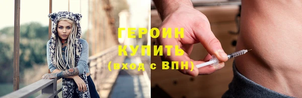 MDMA Premium VHQ Рославль
