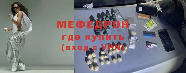 альфа пвп VHQ Лихославль