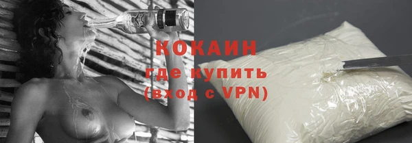 альфа пвп VHQ Лихославль