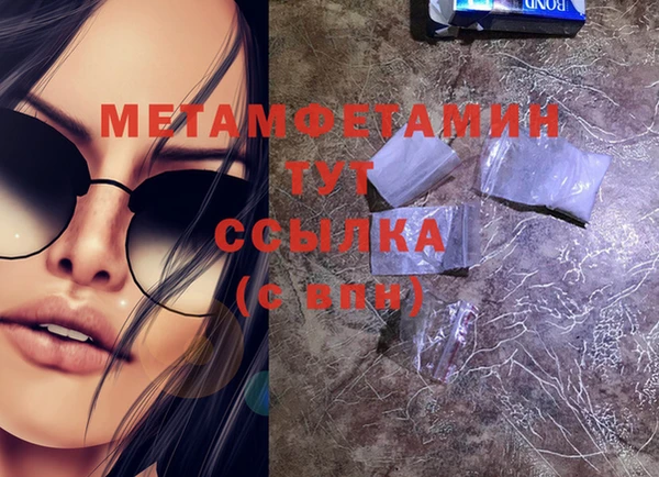 мескалин Россошь