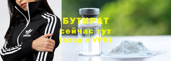 спайс Горнозаводск