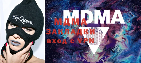 спайс Горнозаводск