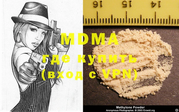 альфа пвп VHQ Лихославль