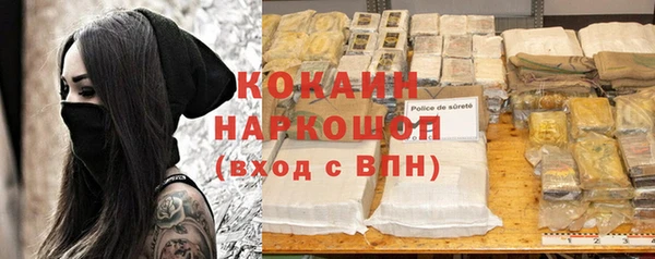 альфа пвп VHQ Лихославль