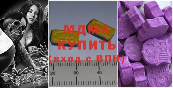 альфа пвп VHQ Лихославль