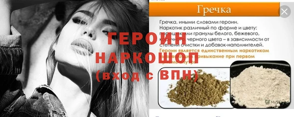 прущие грибы Верхний Тагил