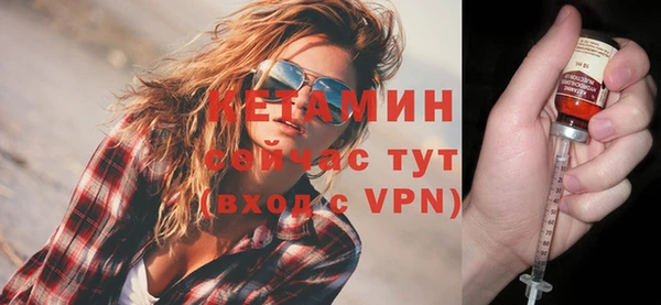 альфа пвп VHQ Лихославль