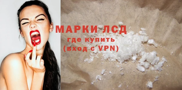 альфа пвп VHQ Лихославль