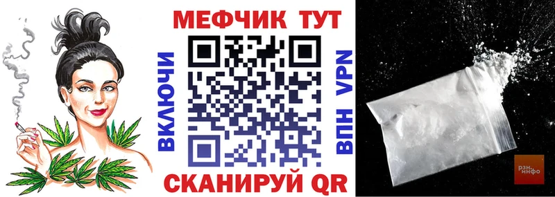 Меф VHQ  наркота  Данков 