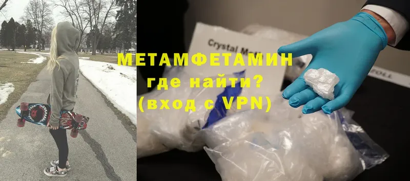 МЕТАМФЕТАМИН винт Данков