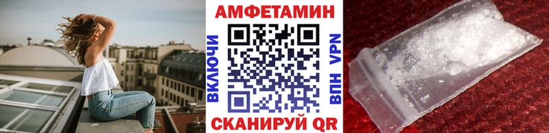 что такое Данков МЕТАМФЕТАМИН мет
