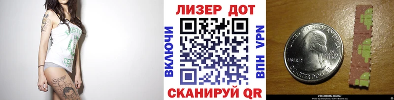 кракен   Данков  Марки 25I-NBOMe 1500мкг 