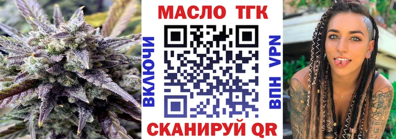 закладки  Данков  Дистиллят ТГК Wax 